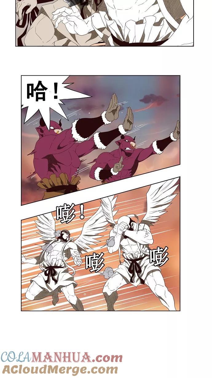 高校之神 - [第3部 冒险] 第154话 - 第25张图