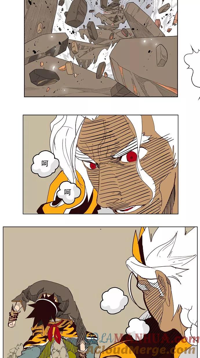 高校之神 - [第3部 冒险] 第155话 - 第40张图