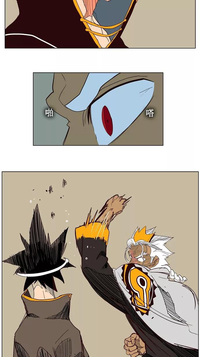 高校之神 - [第3部 冒险] 第155话 - 第38张图