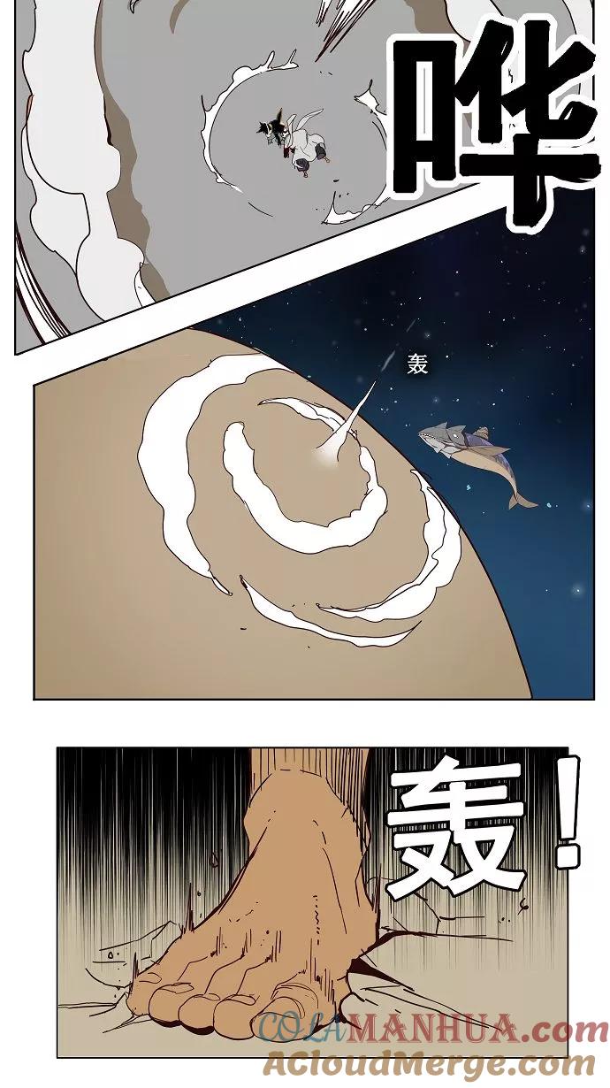 高校之神 - [第3部 冒险] 第155话 - 第43张图