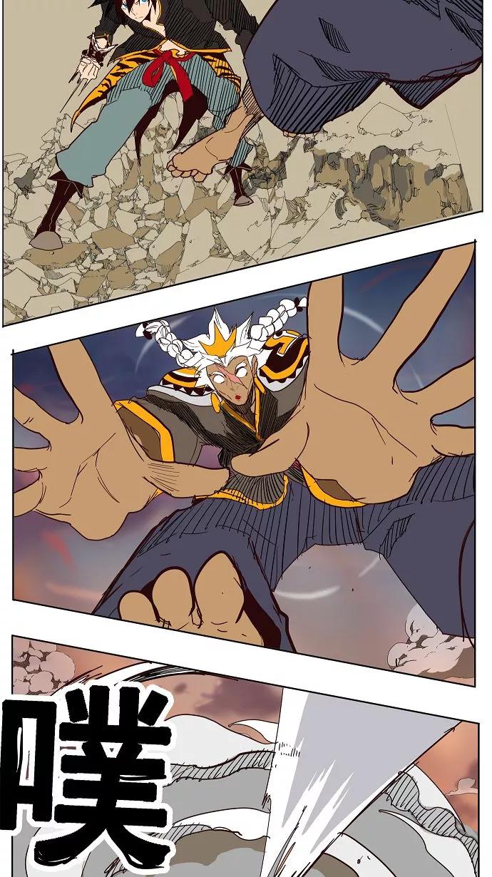 高校之神 - [第3部 冒险] 第155话 - 第42张图