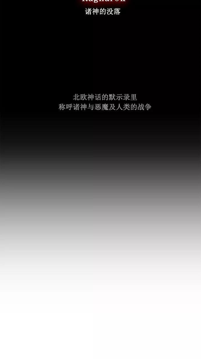 高校之神 - [第3部 冒险] 第155话 - 第32张图