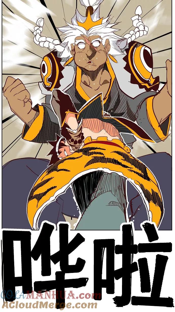 高校之神 - [第3部 冒险] 第155话 - 第46张图