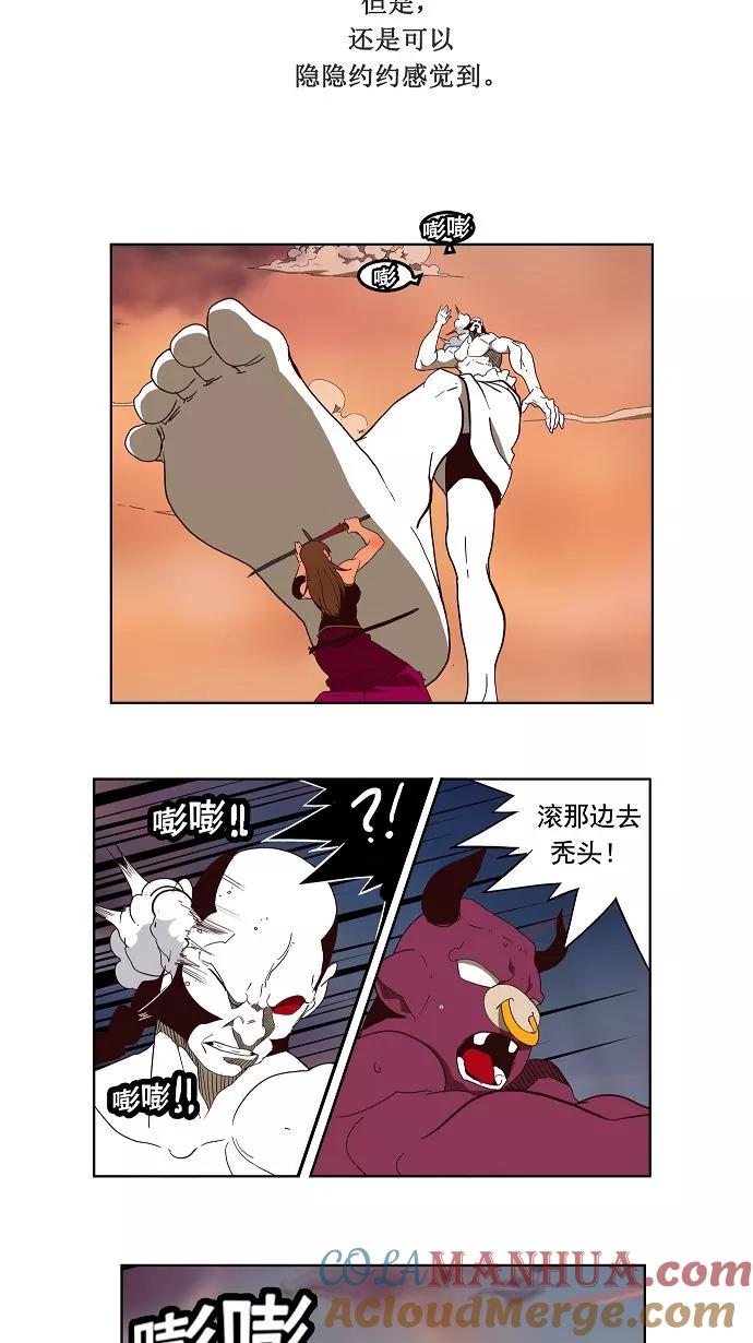 高校之神 - [第3部 冒险] 第155话 - 第4张图