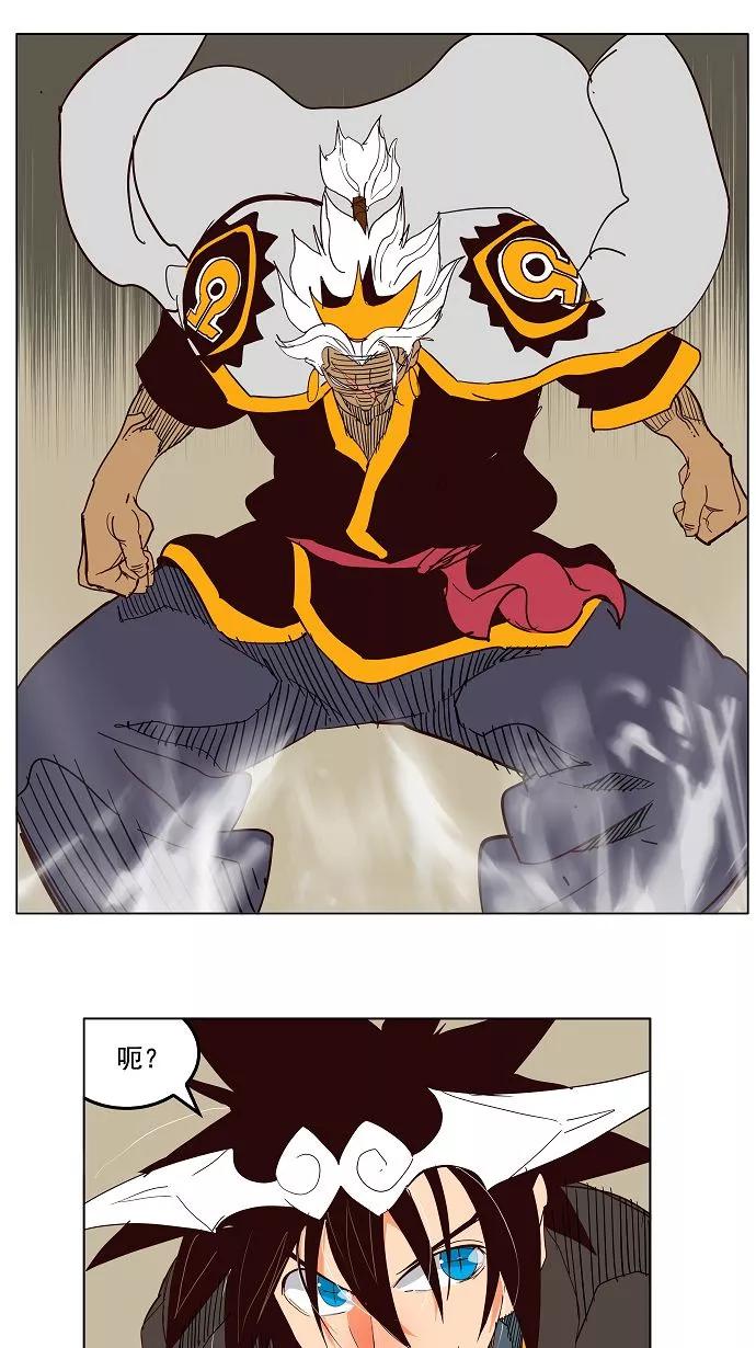 高校之神 - [第3部 冒险] 第155话 - 第44张图