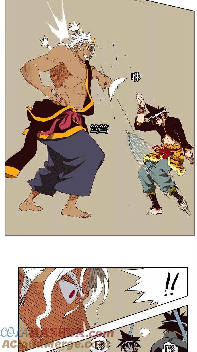 高校之神 - 第156话 - 第25张图