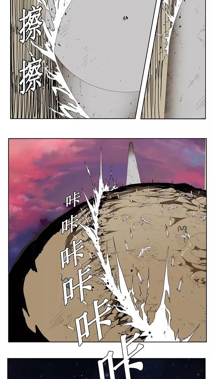 高校之神 - 第156话 - 第33张图