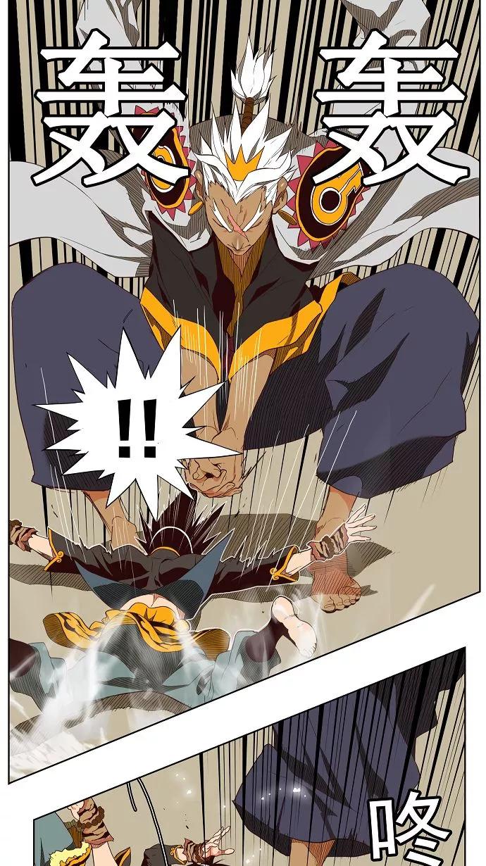 高校之神 - 第156话 - 第5张图