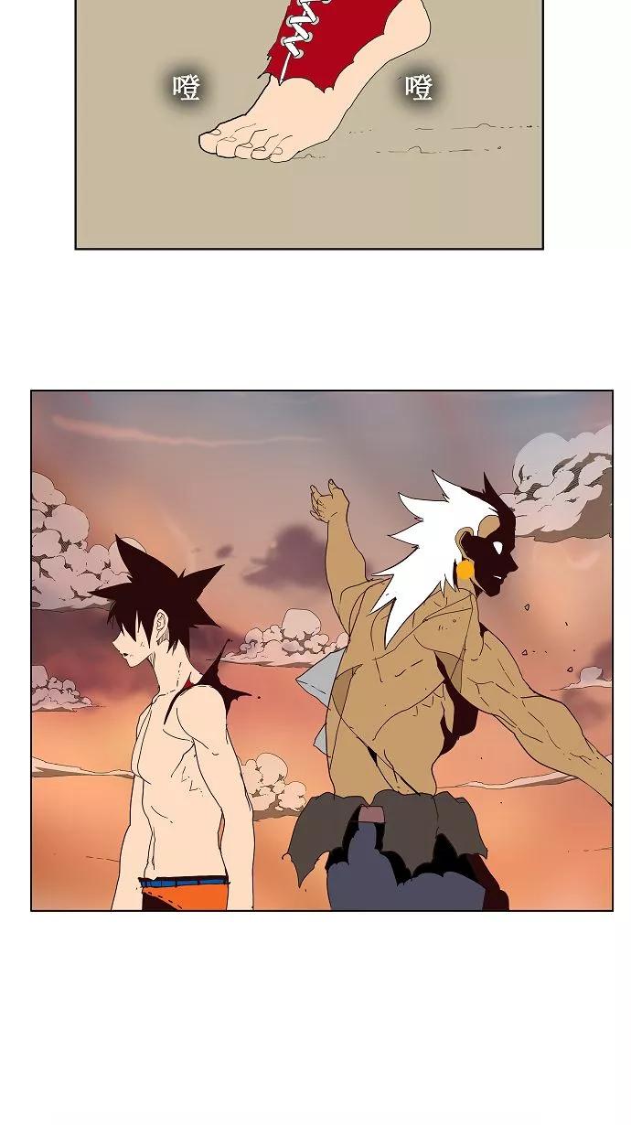 高校之神 - 第156话 - 第63张图