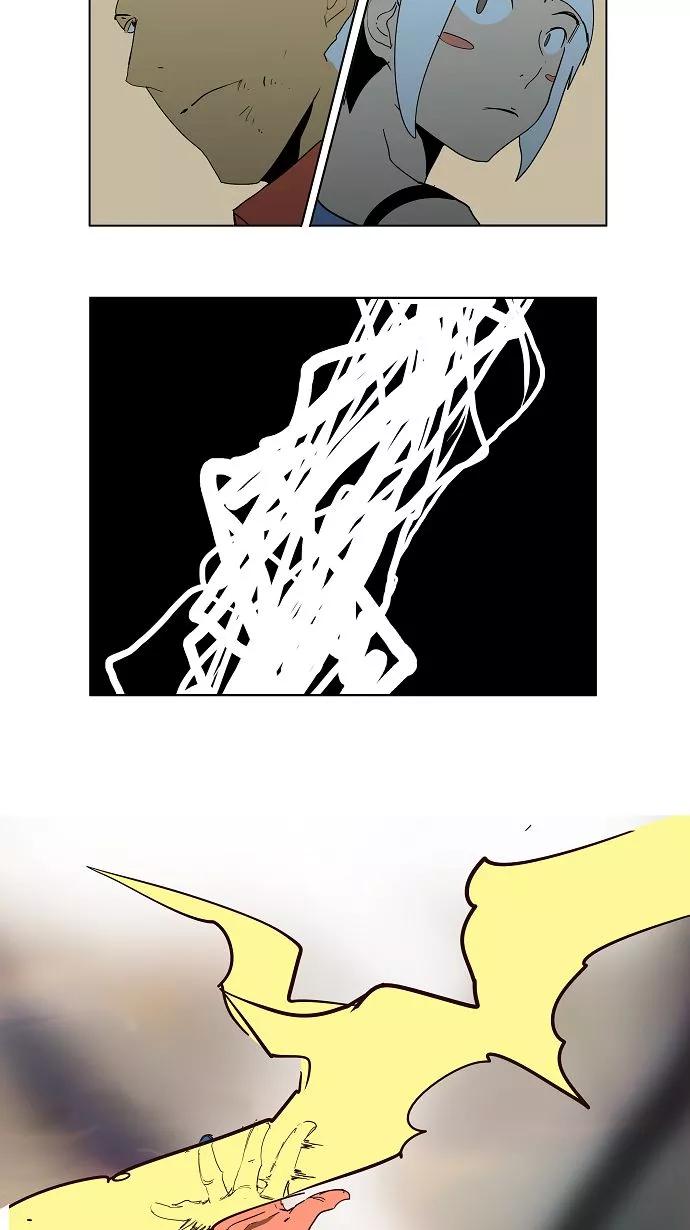 高校之神 - 第156话 - 第29张图