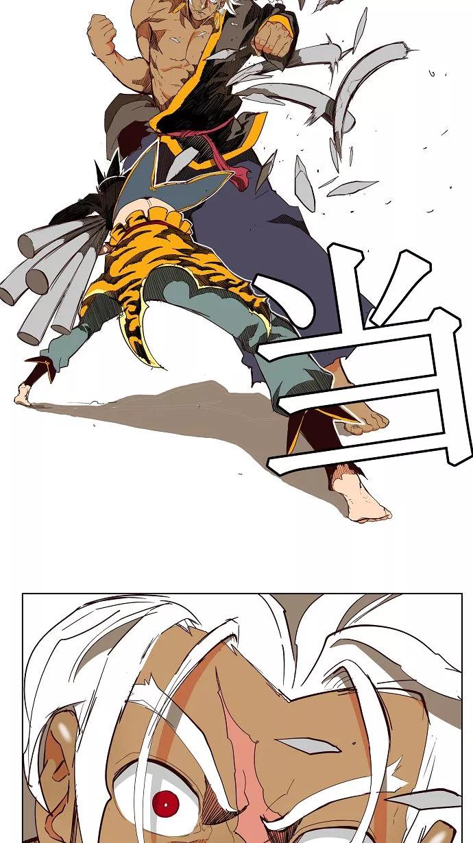 高校之神 - 第156话 - 第27张图