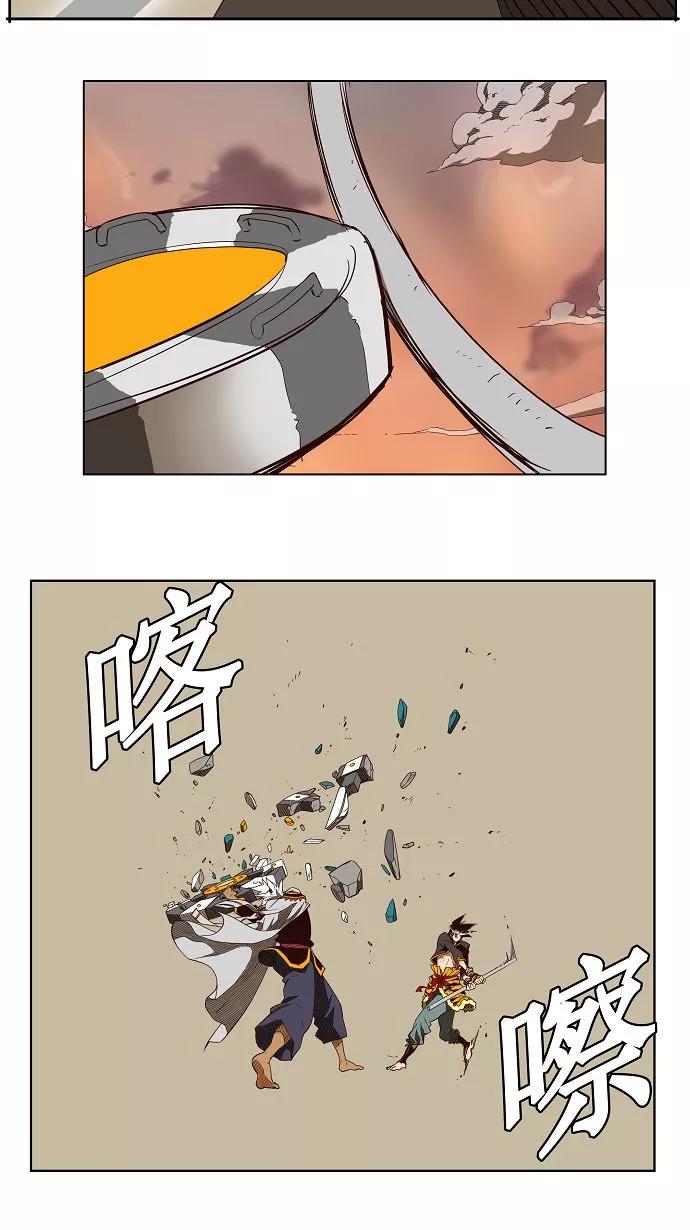 高校之神 - 第156话 - 第20张图