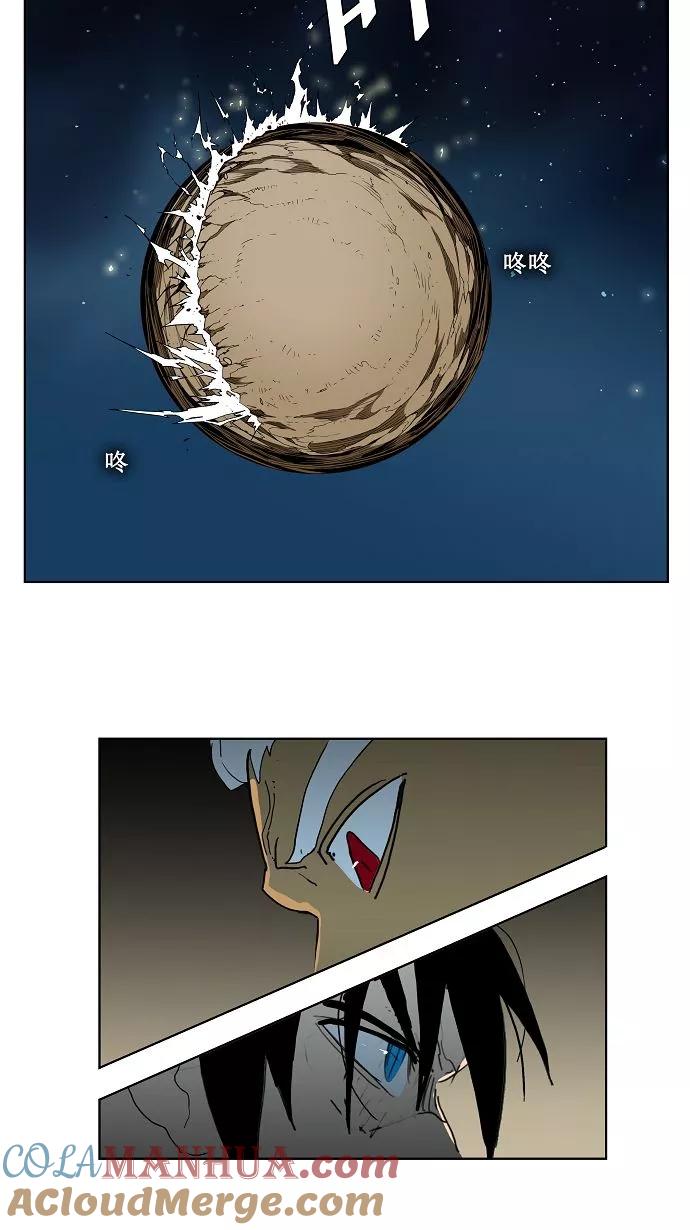 高校之神 - 第156话 - 第34张图