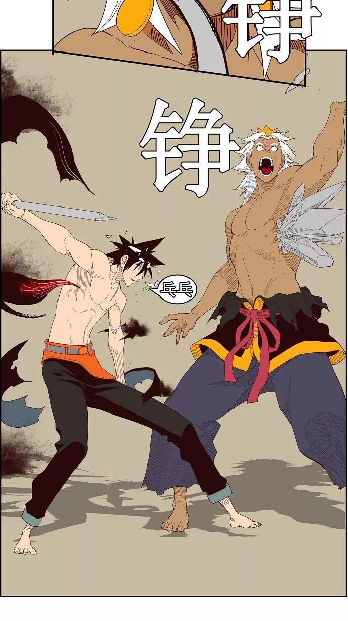 高校之神 - 第156话 - 第54张图