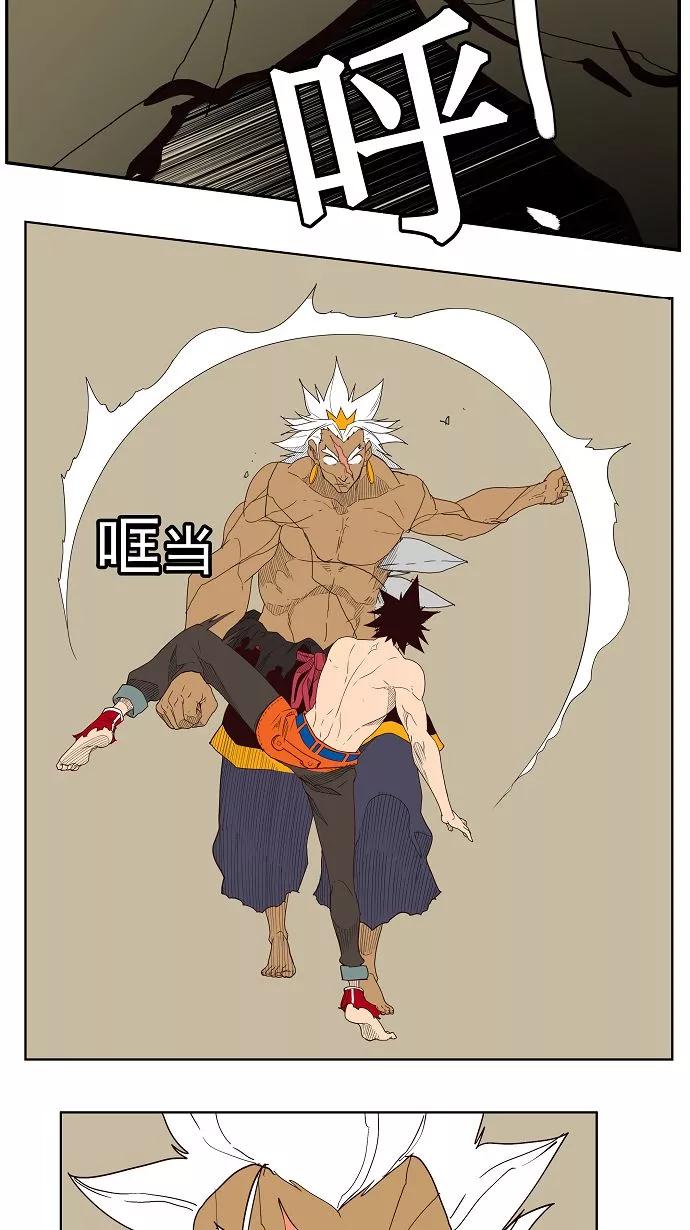 高校之神 - 第156话 - 第60张图