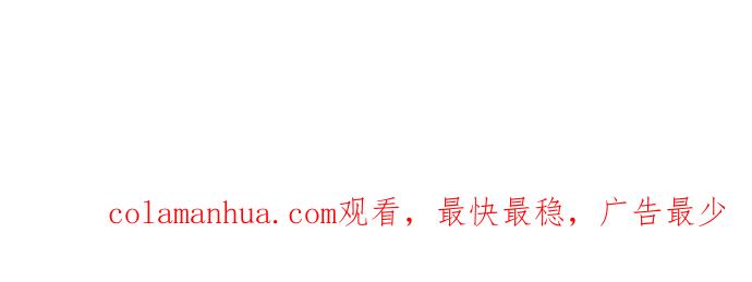 高校之神 - 第156话 - 第65张图