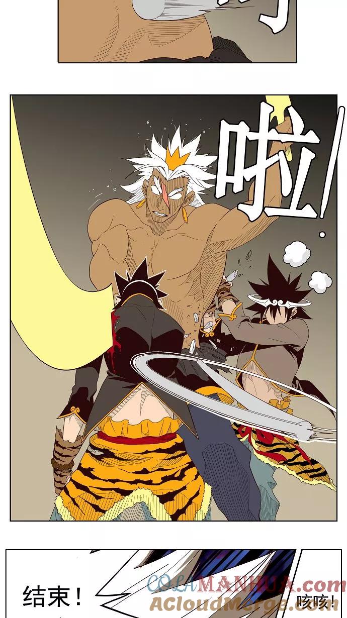 高校之神 - 第156话 - 第40张图