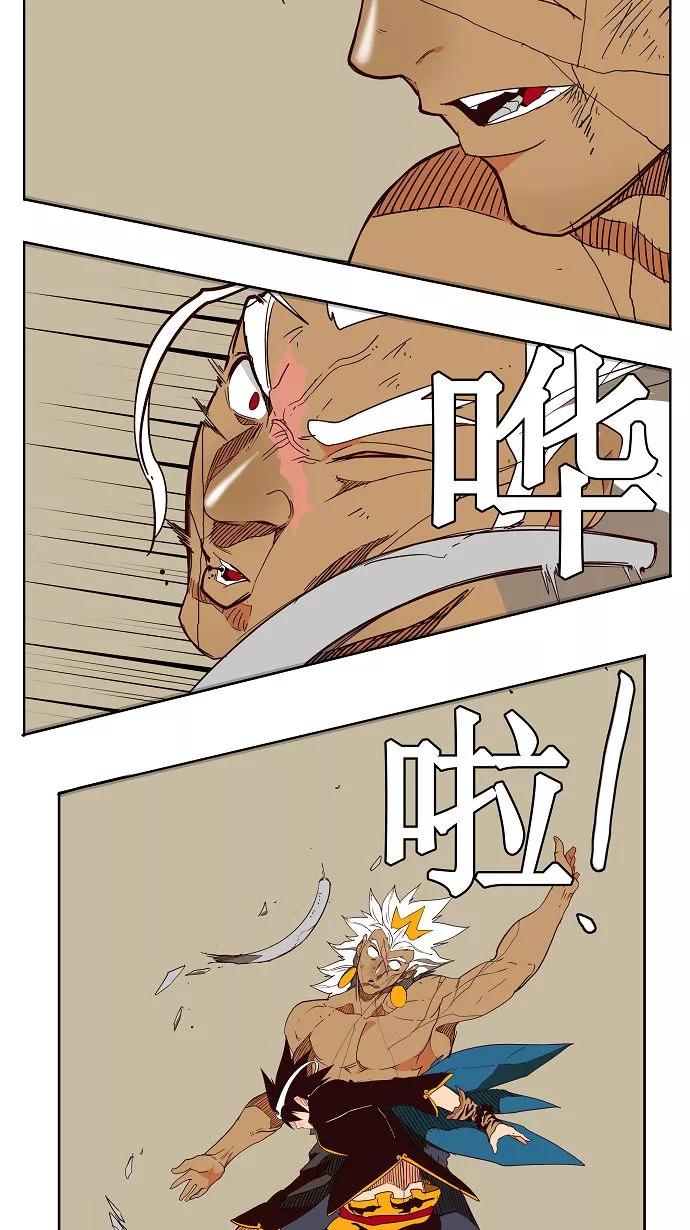 高校之神 - 第156话 - 第48张图