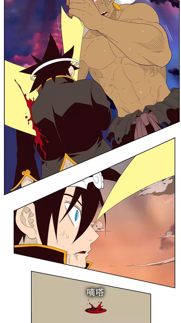 高校之神 - 第156话 - 第42张图