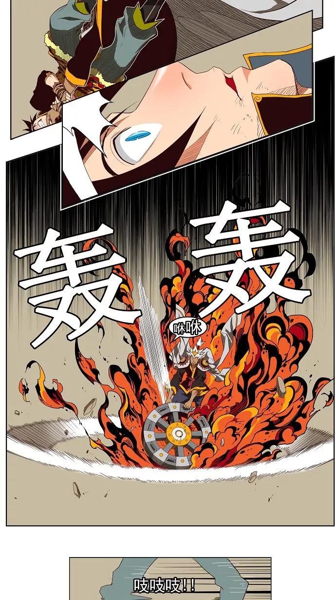 高校之神 - 第156话 - 第9张图