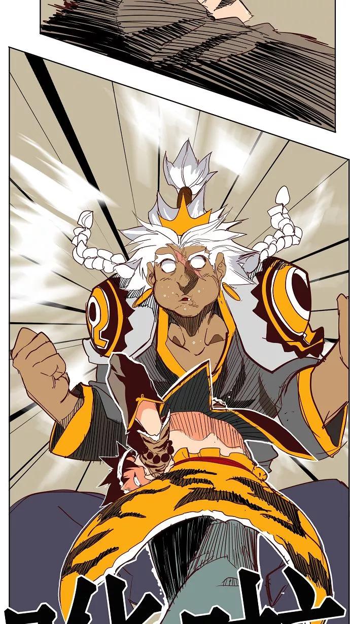 高校之神 - 第156话 - 第2张图