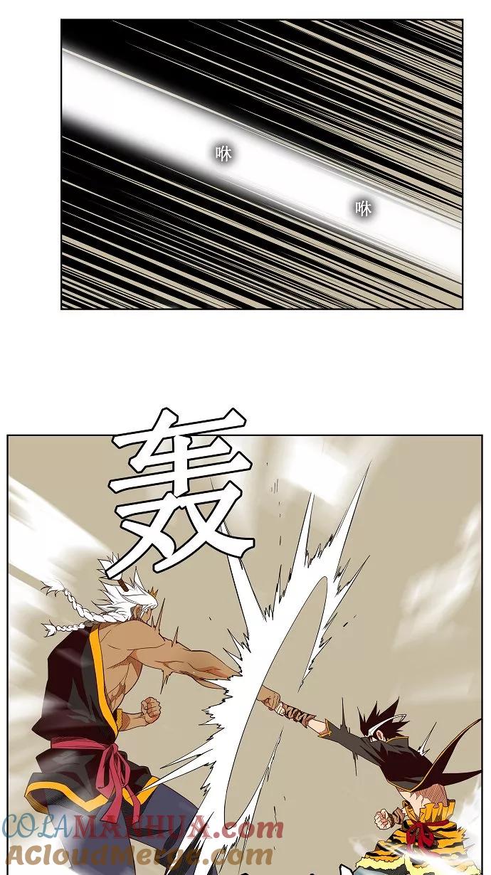 高校之神 - 第156话 - 第22张图