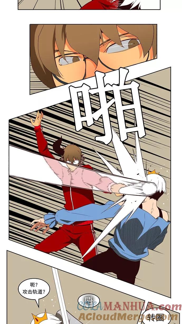 高校之神 - [第3部 冒险] 第157话 - 第13张图