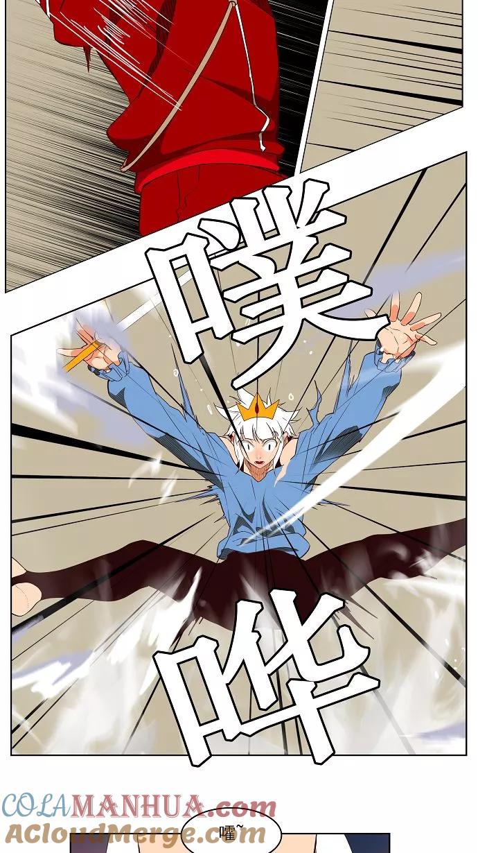 高校之神 - [第3部 冒险] 第157话 - 第22张图