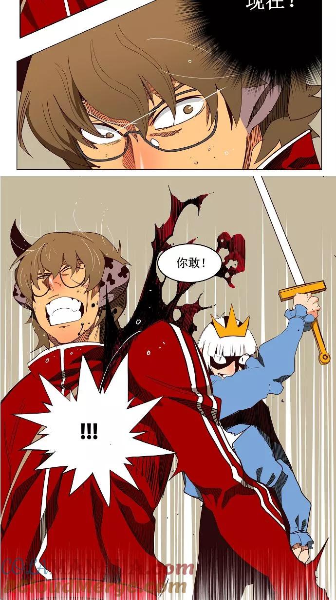 高校之神 - [第3部 冒险] 第157话 - 第25张图