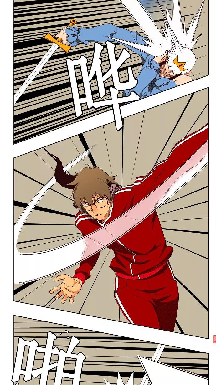 高校之神 - [第3部 冒险] 第157话 - 第15张图