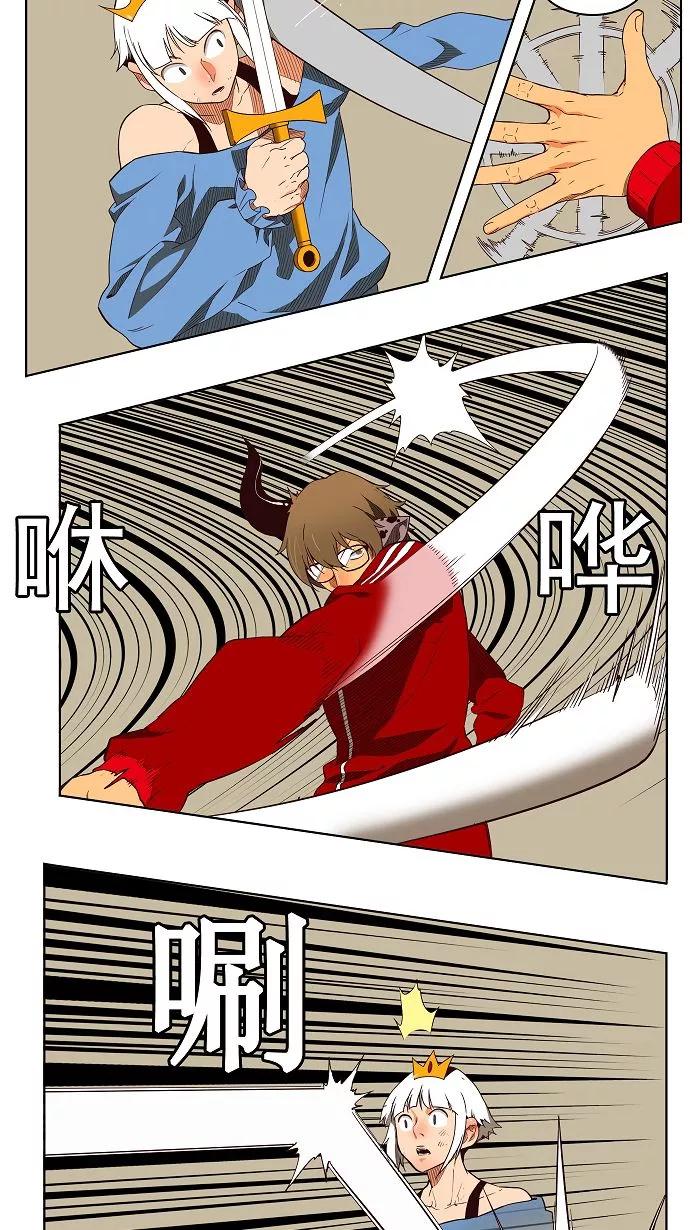 高校之神 - [第3部 冒险] 第157话 - 第14张图