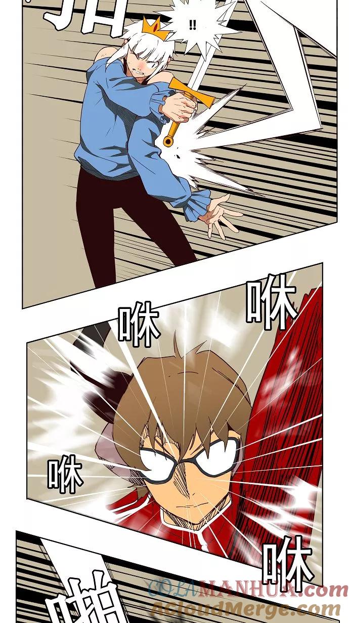 高校之神 - [第3部 冒险] 第157话 - 第16张图