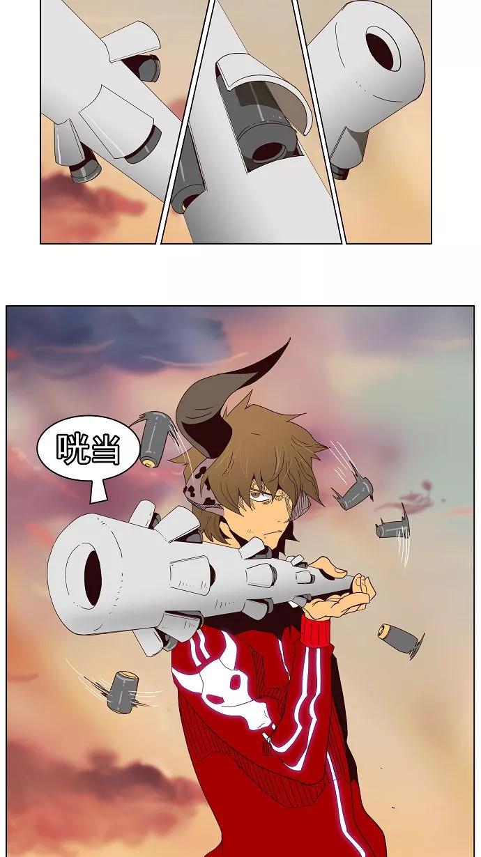 高校之神 - 第158话 - 第39张图