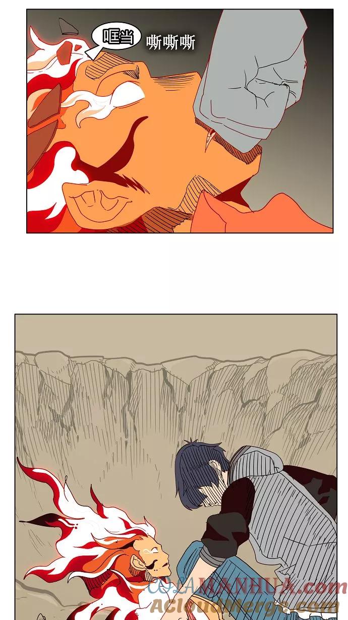 高校之神 - 第158话 - 第31张图