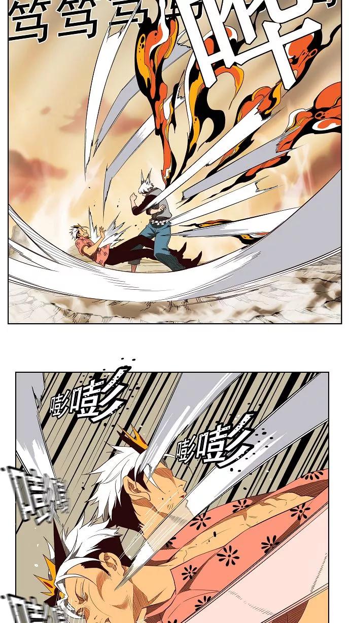 高校之神 - 第158话 - 第21张图