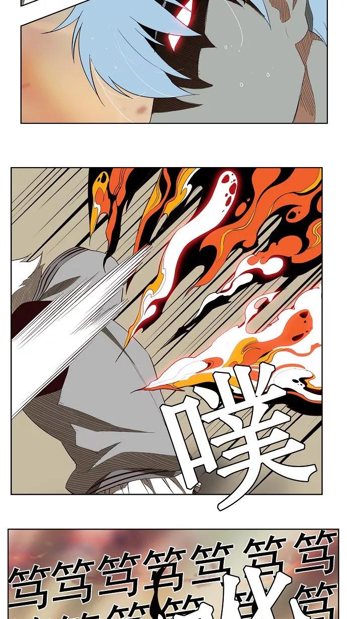 高校之神 - 第158话 - 第20张图