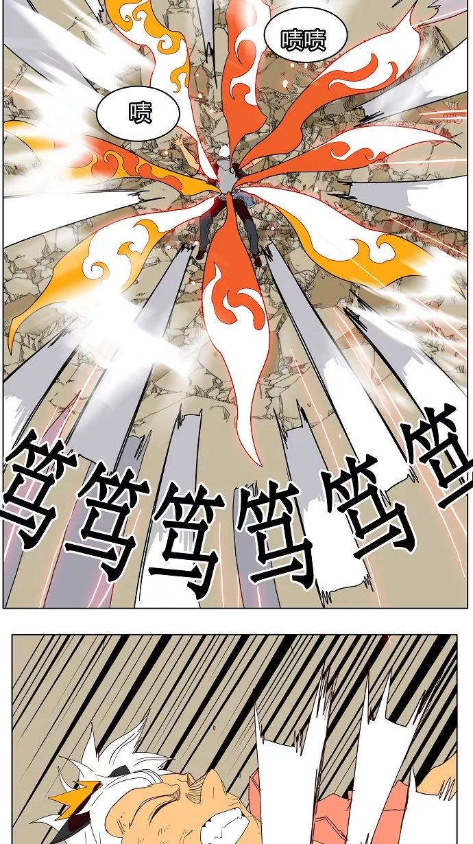 高校之神 - 第158话 - 第26张图