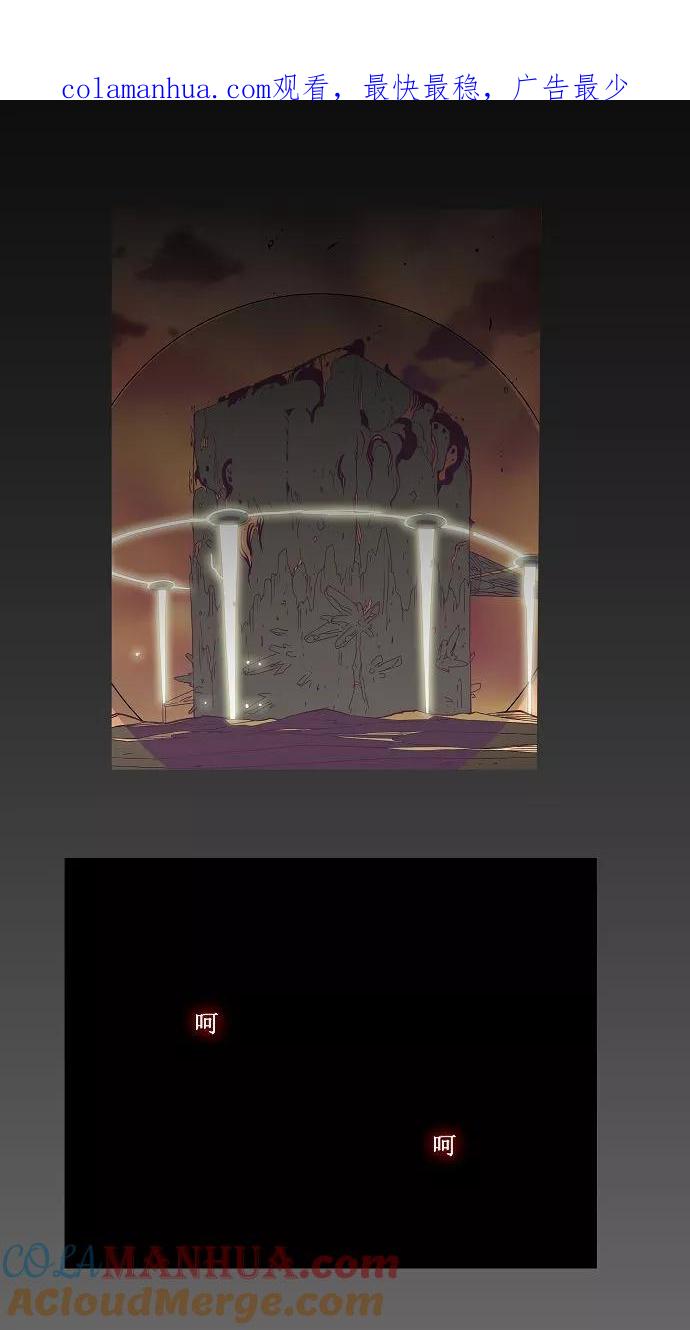 高校之神 - 第158话 - 第1张图