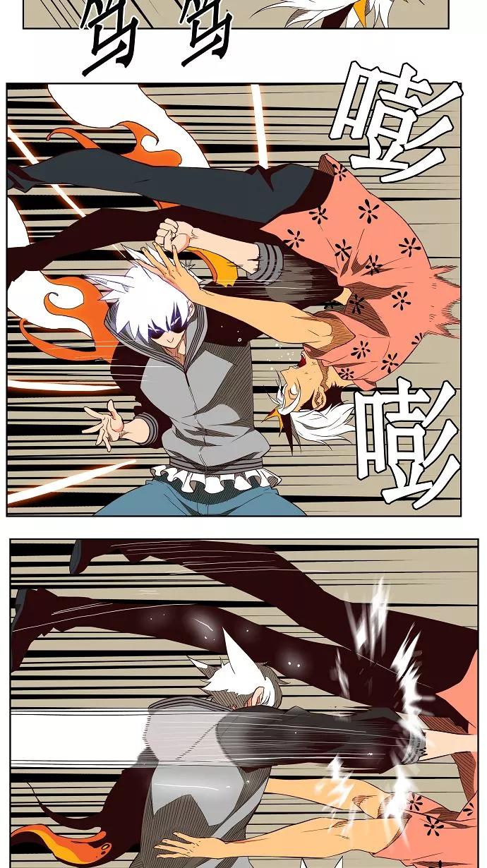 高校之神 - 第158话 - 第15张图