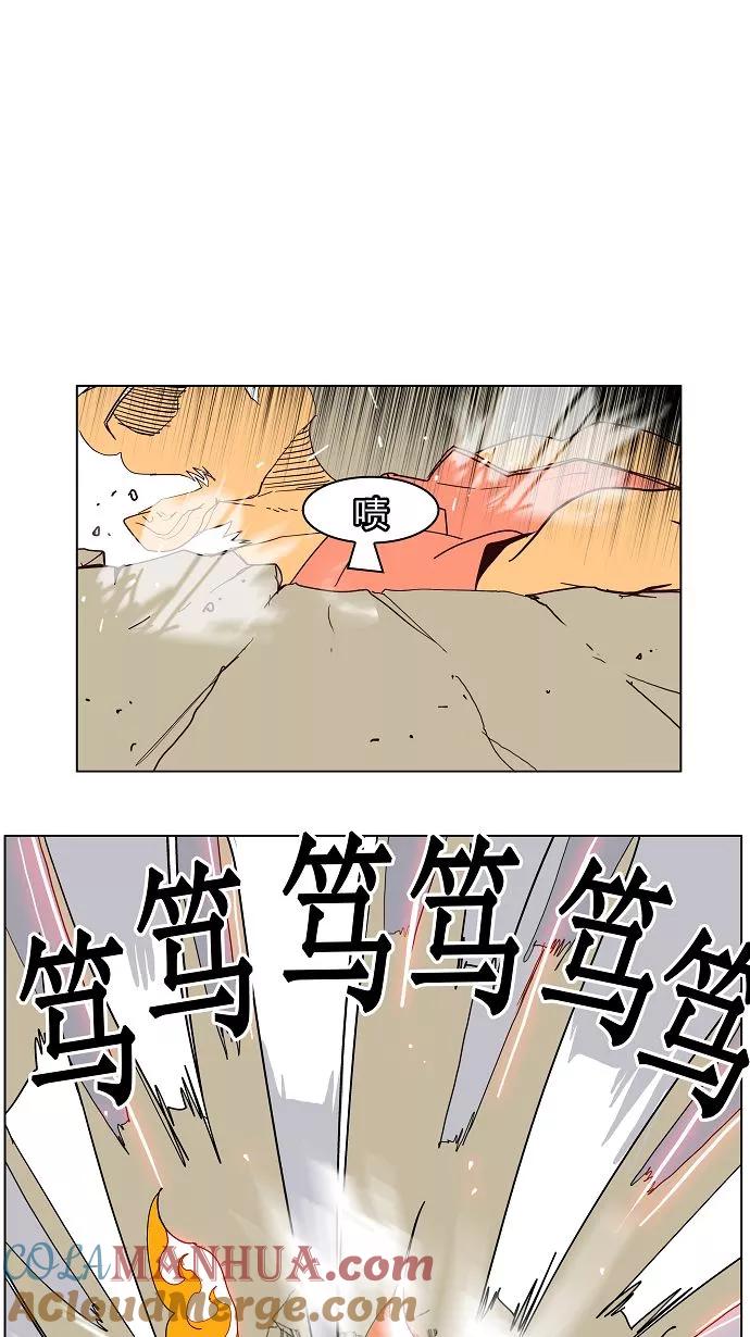 高校之神 - 第158话 - 第25张图