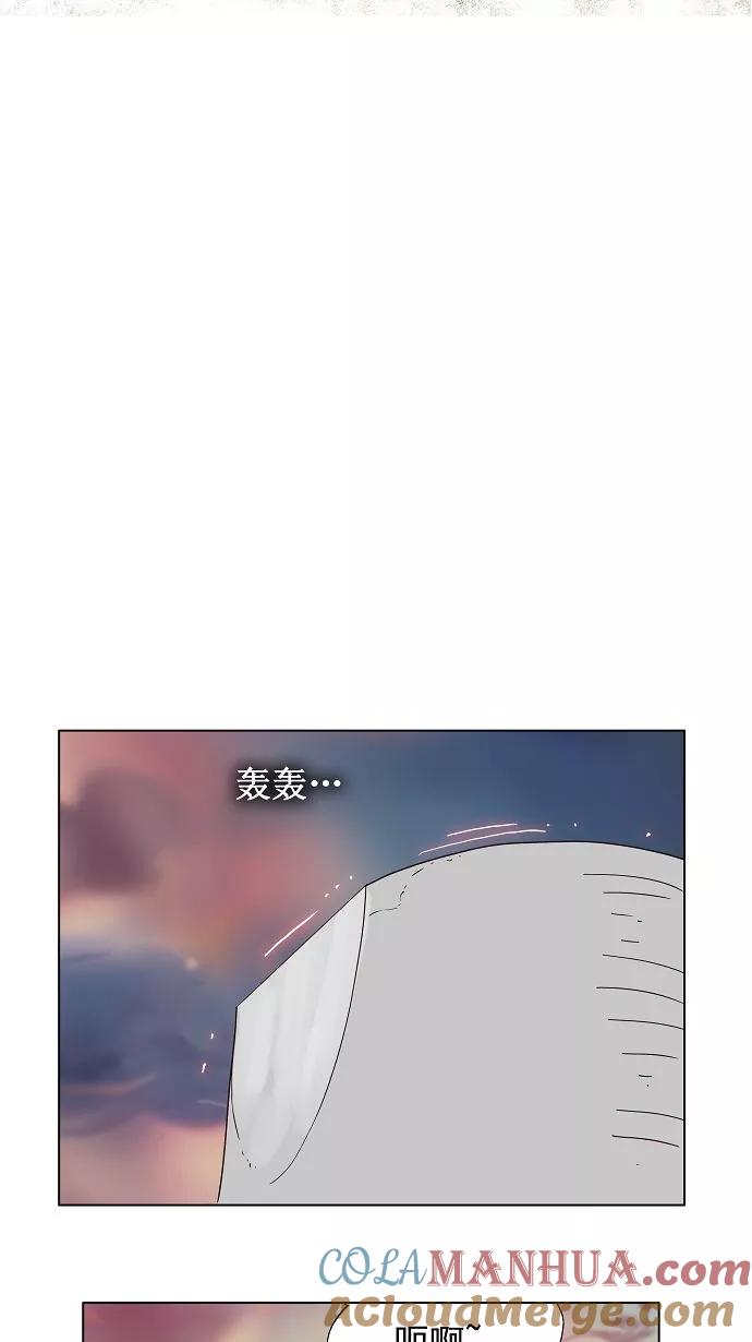 高校之神 - 第158话 - 第46张图