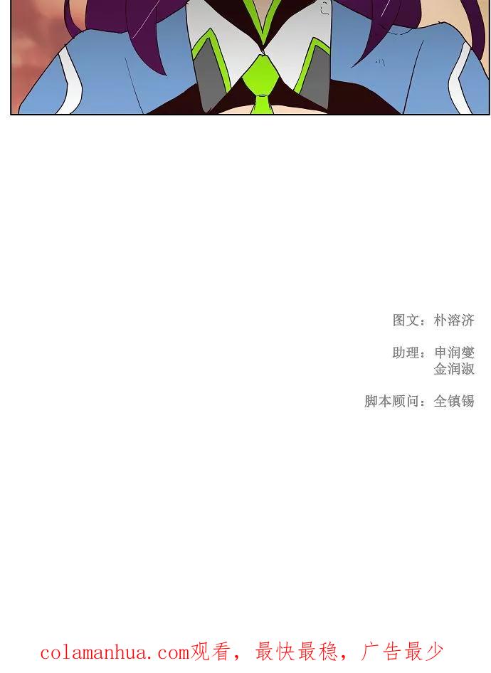 高校之神 - 第158话 - 第53张图