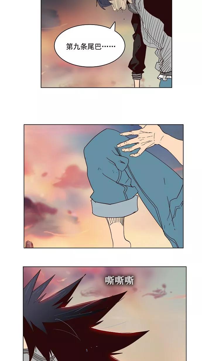 高校之神 - 第158话 - 第36张图