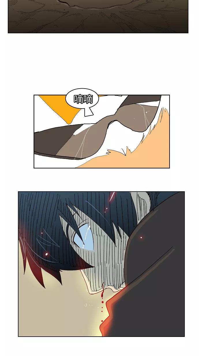 高校之神 - 第158话 - 第30张图