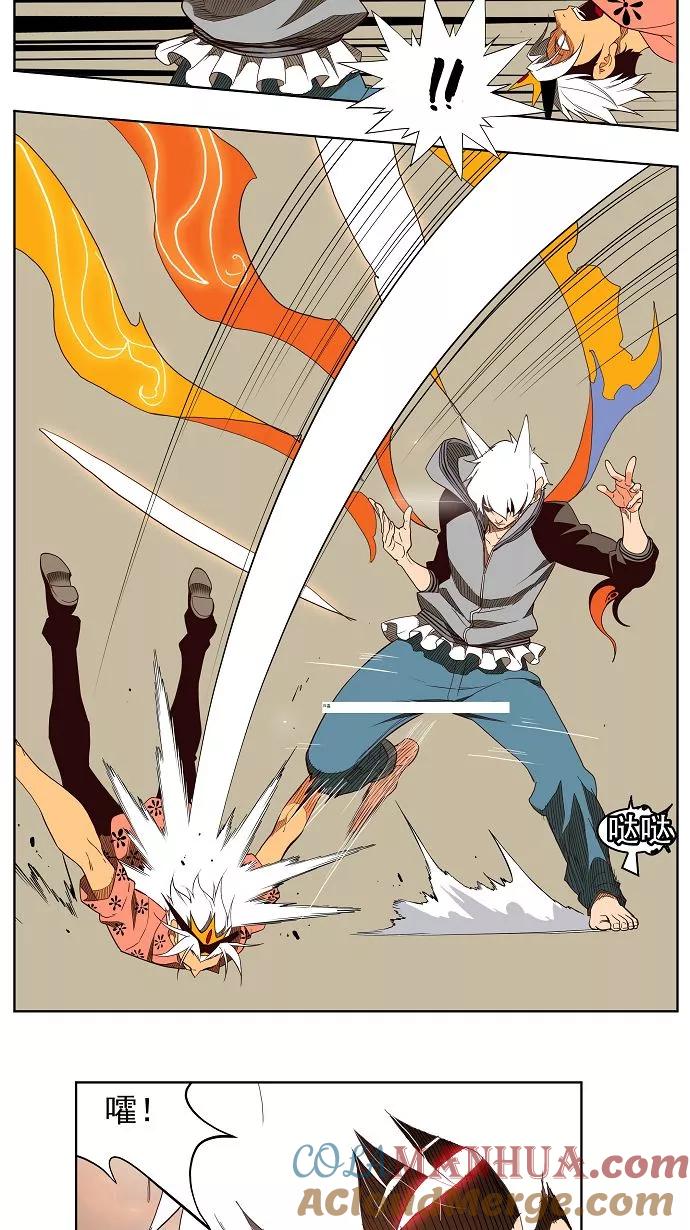 高校之神 - 第158话 - 第16张图