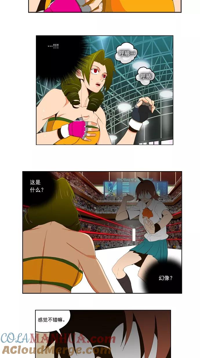 高校之神 - [第1部 与神一搏] 第15话 - 第27张图