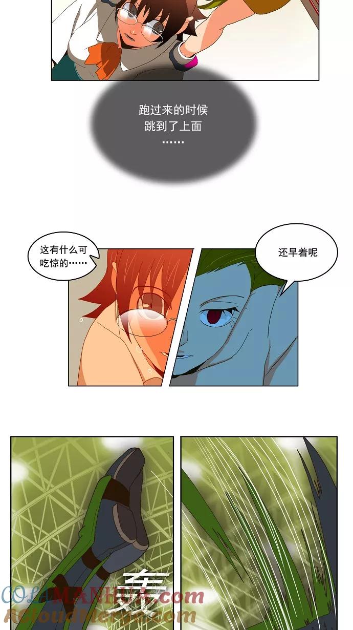 高校之神 - [第1部 与神一搏] 第15话 - 第19张图