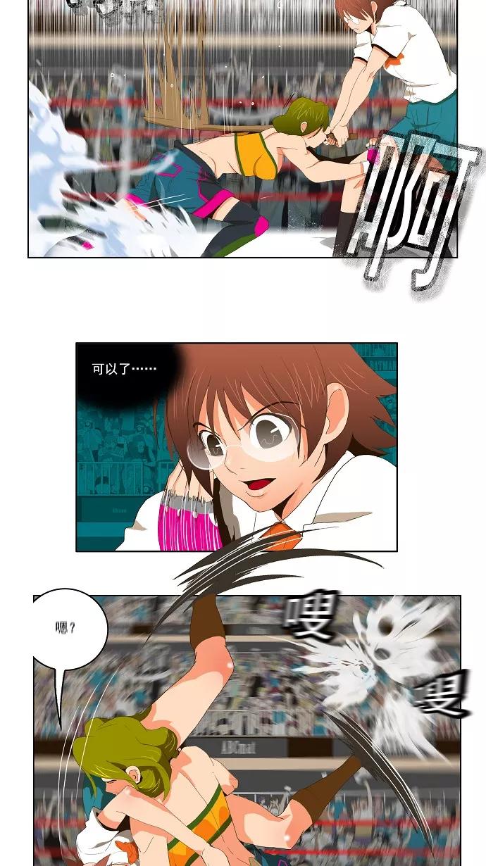 高校之神 - [第1部 与神一搏] 第15话 - 第8张图