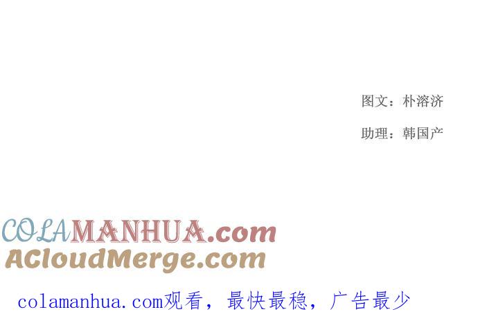 高校之神 - [第1部 与神一搏] 第15话 - 第35张图