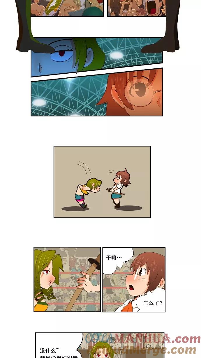 高校之神 - [第1部 与神一搏] 第15话 - 第3张图